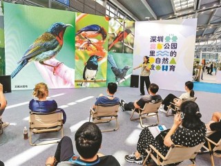 2023深圳（国际）城市环境与景观产业展览会