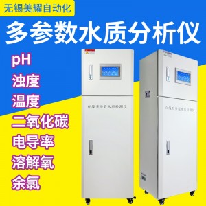 在线多参数水质检测仪 多参数水质检测仪 壁挂式监测污 水分析仪