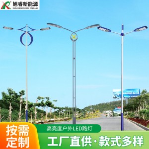 新农村6米太阳能路灯定制户外庭院太阳能照明灯市政工程led景观灯