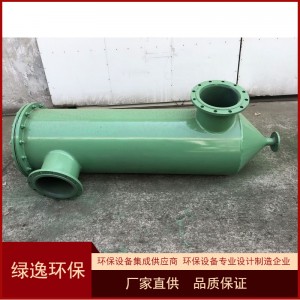 新款不锈钢树脂捕捉器 钢衬塑树脂捕捉器 离子柱碎颗粒截留装置