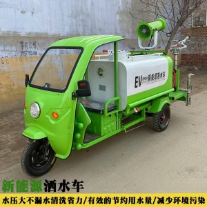 小型环保洒水车